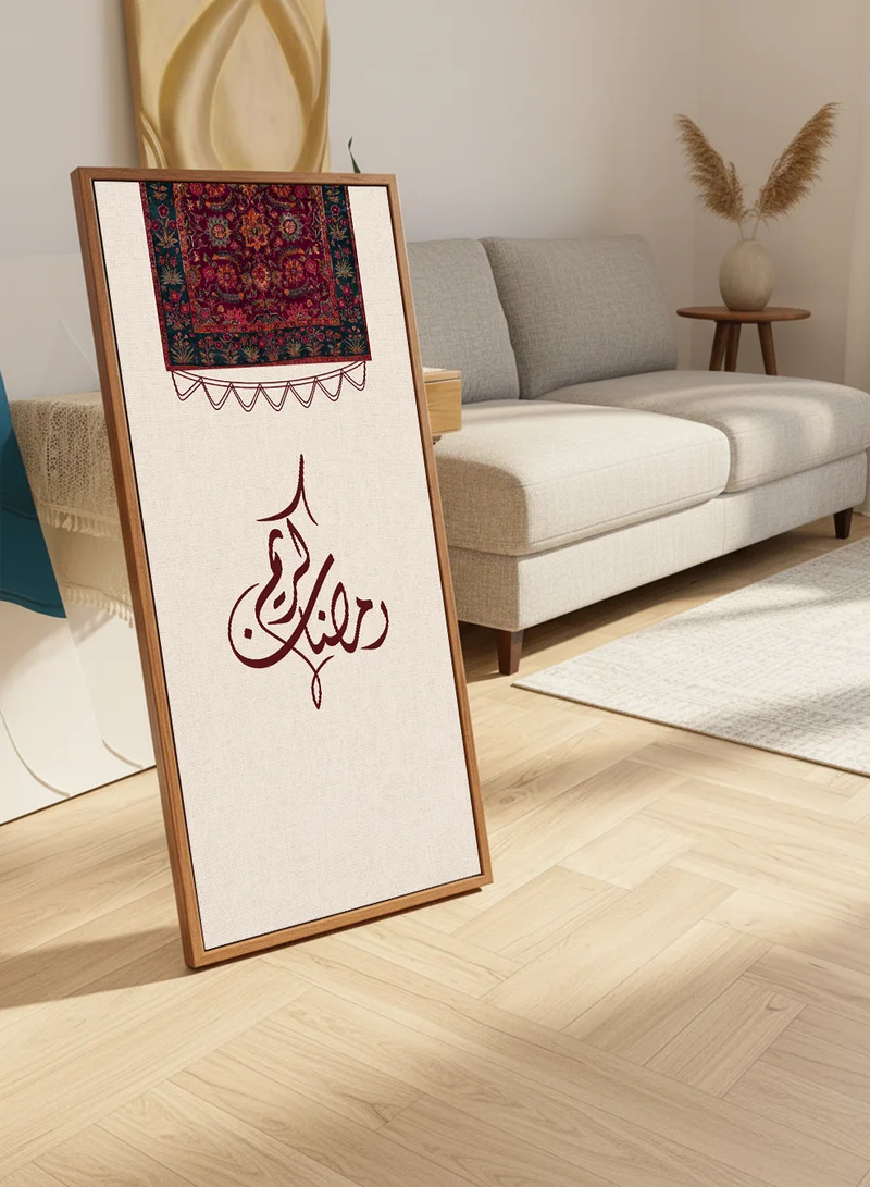 لوحة لوحة كانفاس على إطار خشبي بإطار خارجي بلون خشبي مع حامل خلفي بتصميم رمضان كريم